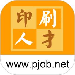 2025印刷人才网安装下载_印刷人才网软件下载appv1.0.7.6