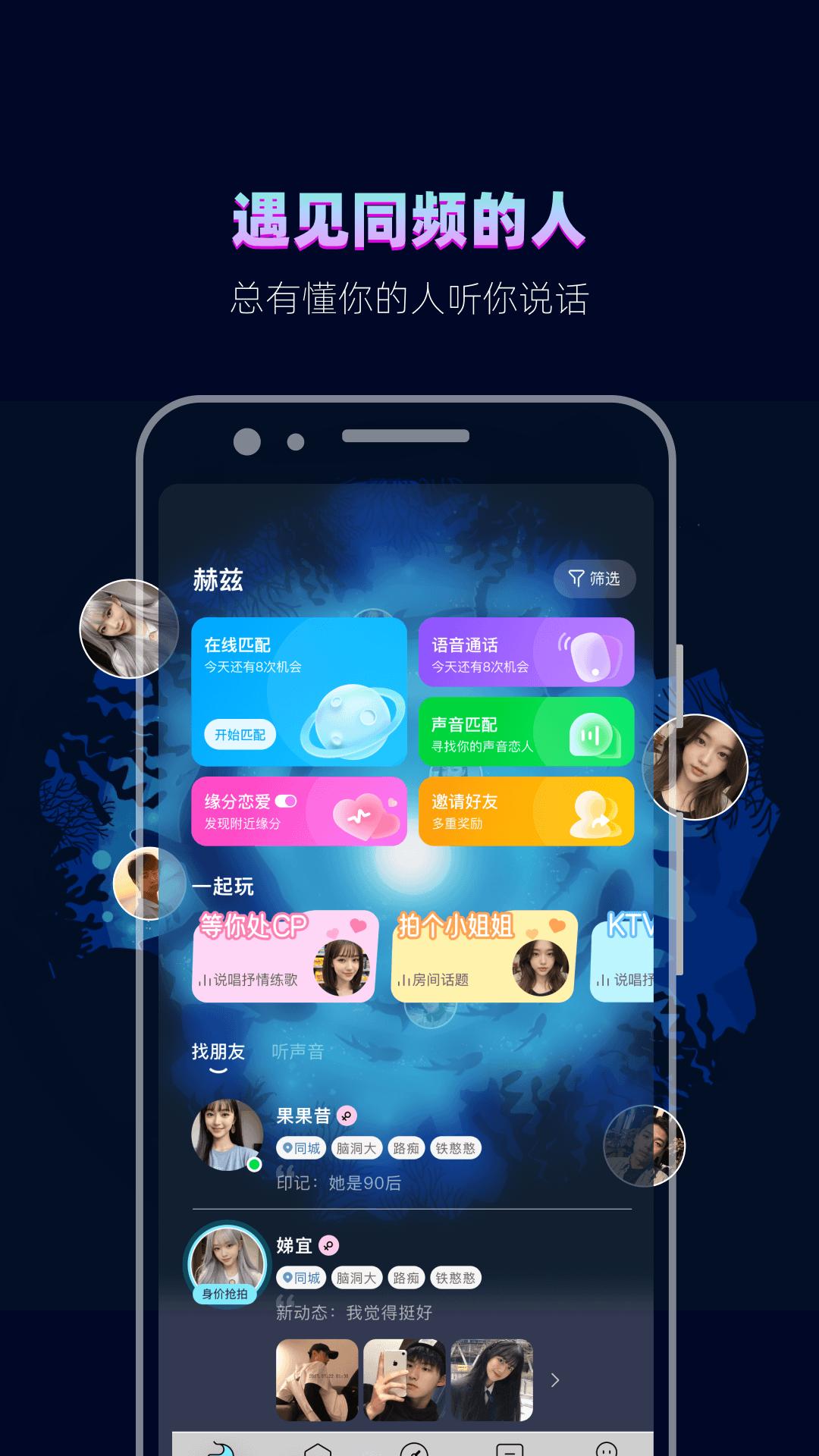 赫兹app_下载赫兹APPv4.5.9
