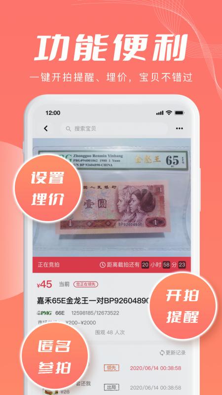 麦稀奇软件_2025麦稀奇最新版本v3.0