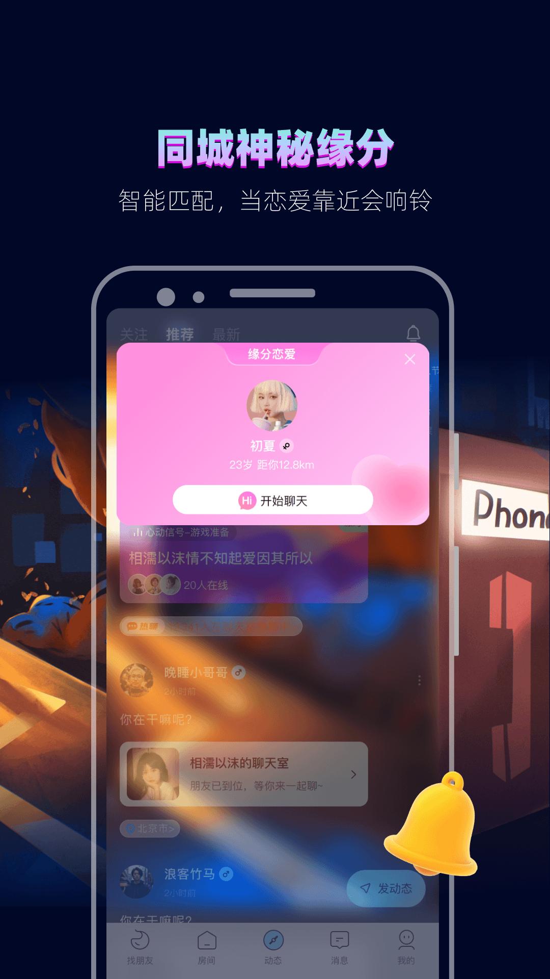赫兹app_下载赫兹APPv4.5.9