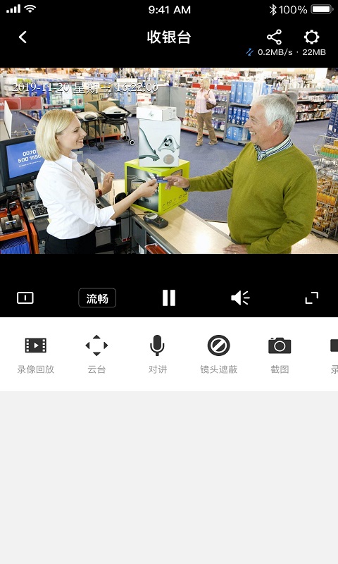 TP-LINK物联app版_下载TP-LINK物联安卓应用v5.5.6.1464