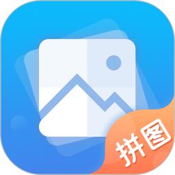 长图拼接apk安卓下载_下载长图拼接2025软件v2.4.0