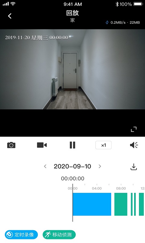 TP-LINK物联app版_下载TP-LINK物联安卓应用v5.5.6.1464