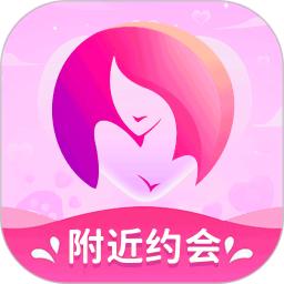 附近约会app免费_下载附近约会app安装v1.6.3