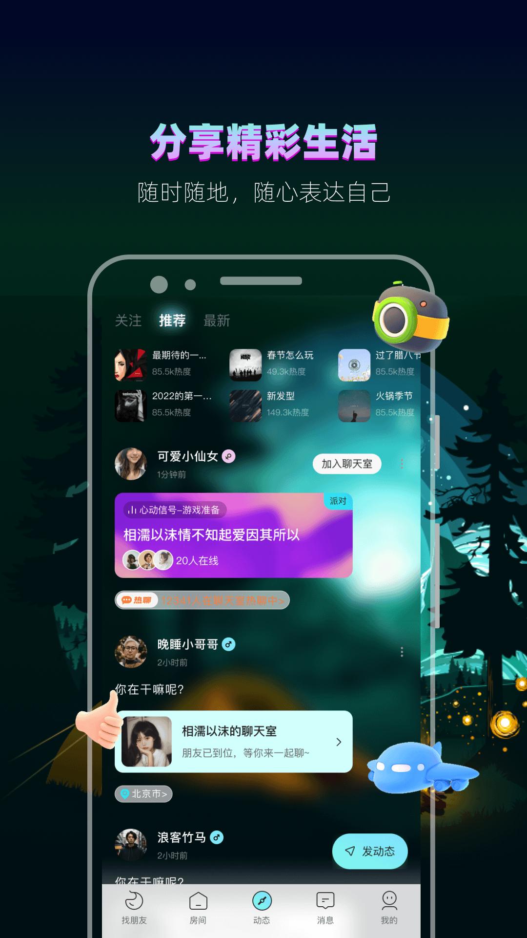 赫兹app_下载赫兹APPv4.5.9
