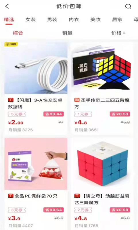 赚金街android_下载2025赚金街v6.1.17