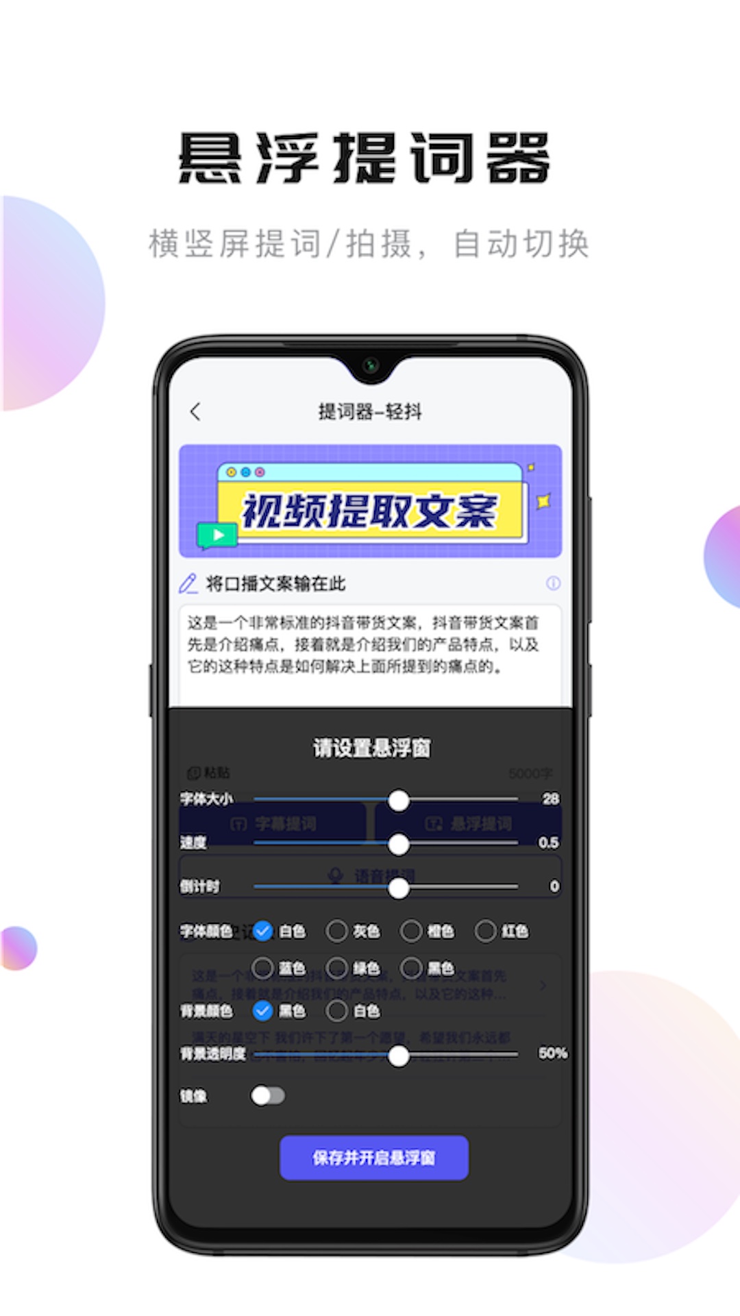 轻抖app最新下载_下载轻抖免费版v3.1.300