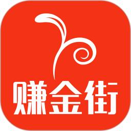 赚金街android_下载2025赚金街v6.1.17