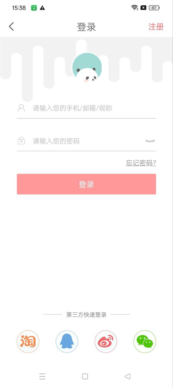 喜购手机app_下载安卓喜购v8.0.0