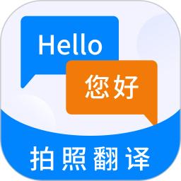 英语翻译app版_下载英语翻译安卓应用v2.1.2