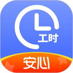 小时工记账android_下载2025小时工记账v4.6.11