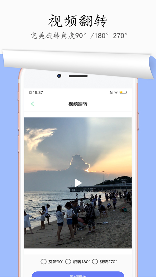 一键去水印手机app_下载安卓一键去水印v1.9.97