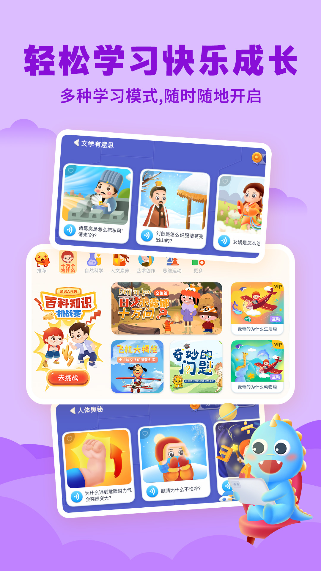 ahakid启蒙app最新下载_下载ahakid启蒙免费版v7.9.4