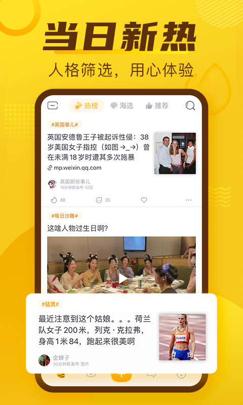 抽屉正版_正版抽屉appv4.2.1