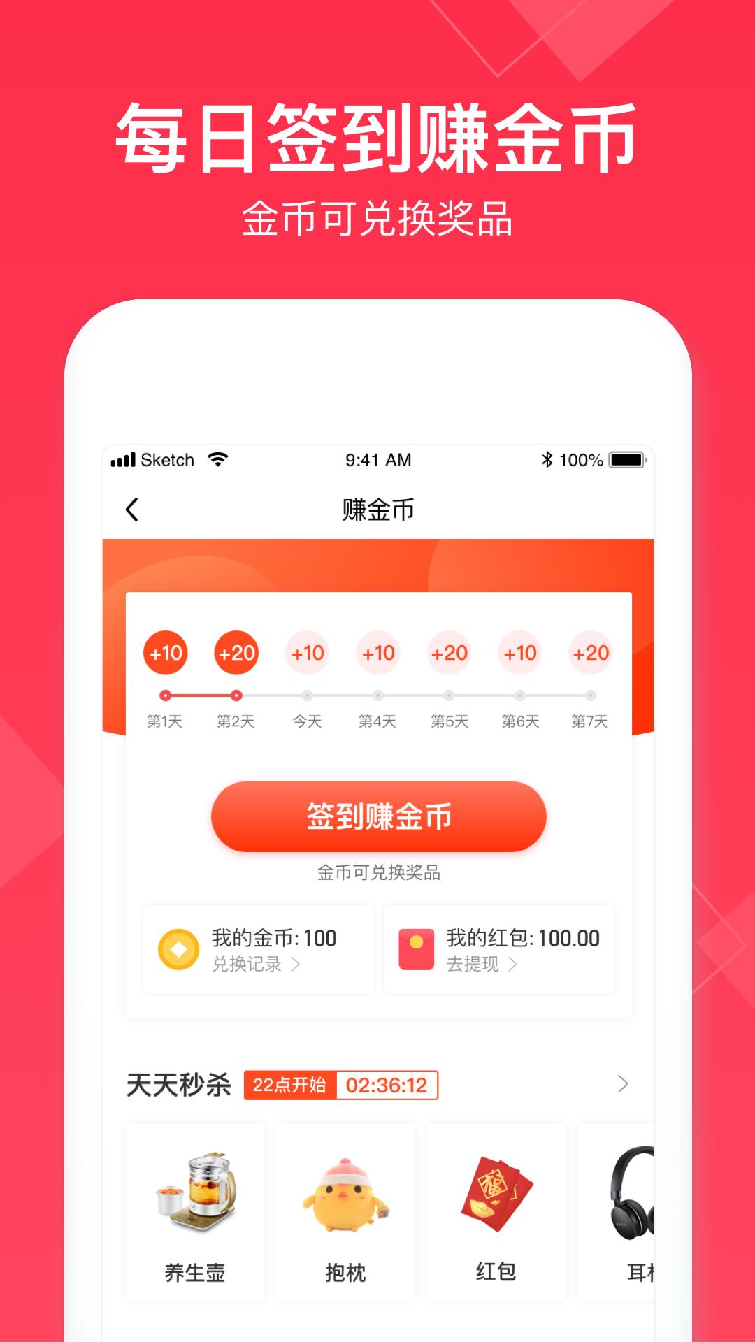 小时工记账android_下载2025小时工记账v4.6.11