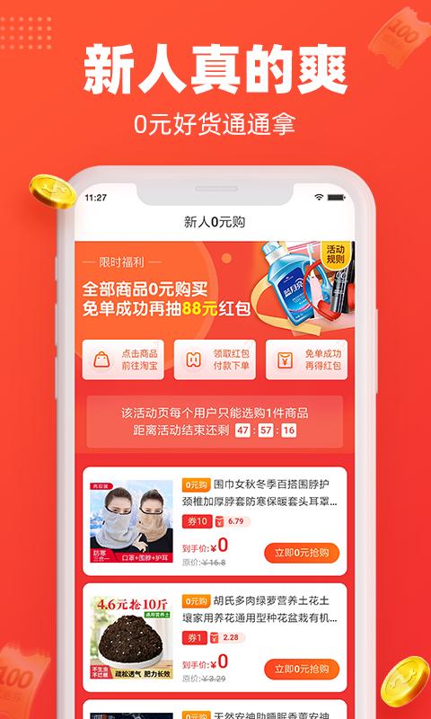 每日饭粒下载_下载每日饭粒安卓最新版v3.3.8