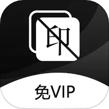 一键去水印手机app_下载安卓一键去水印v1.9.97