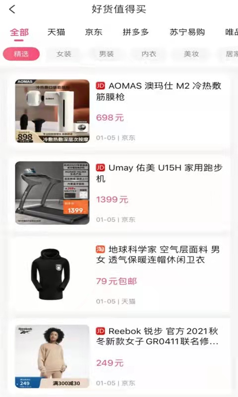 赚金街android_下载2025赚金街v6.1.17