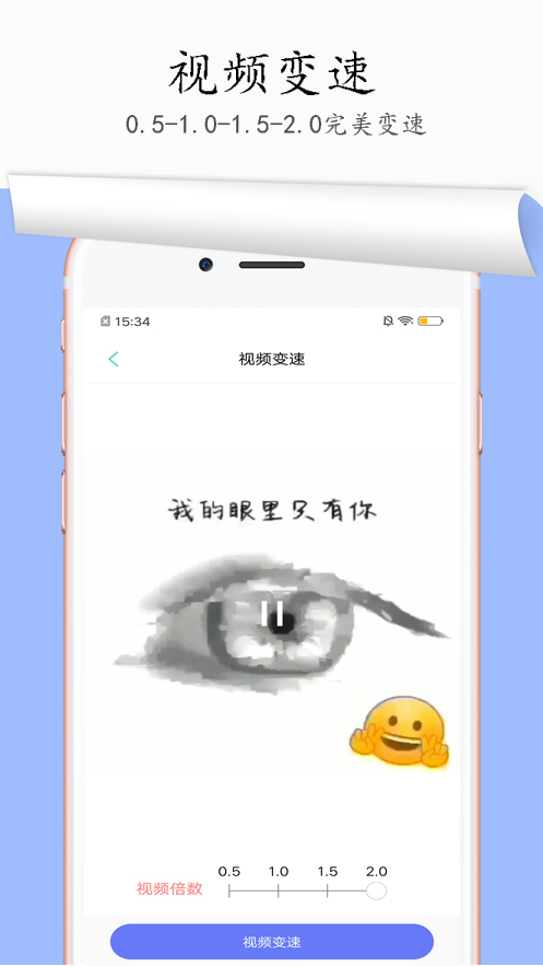 一键去水印手机app_下载安卓一键去水印v1.9.97