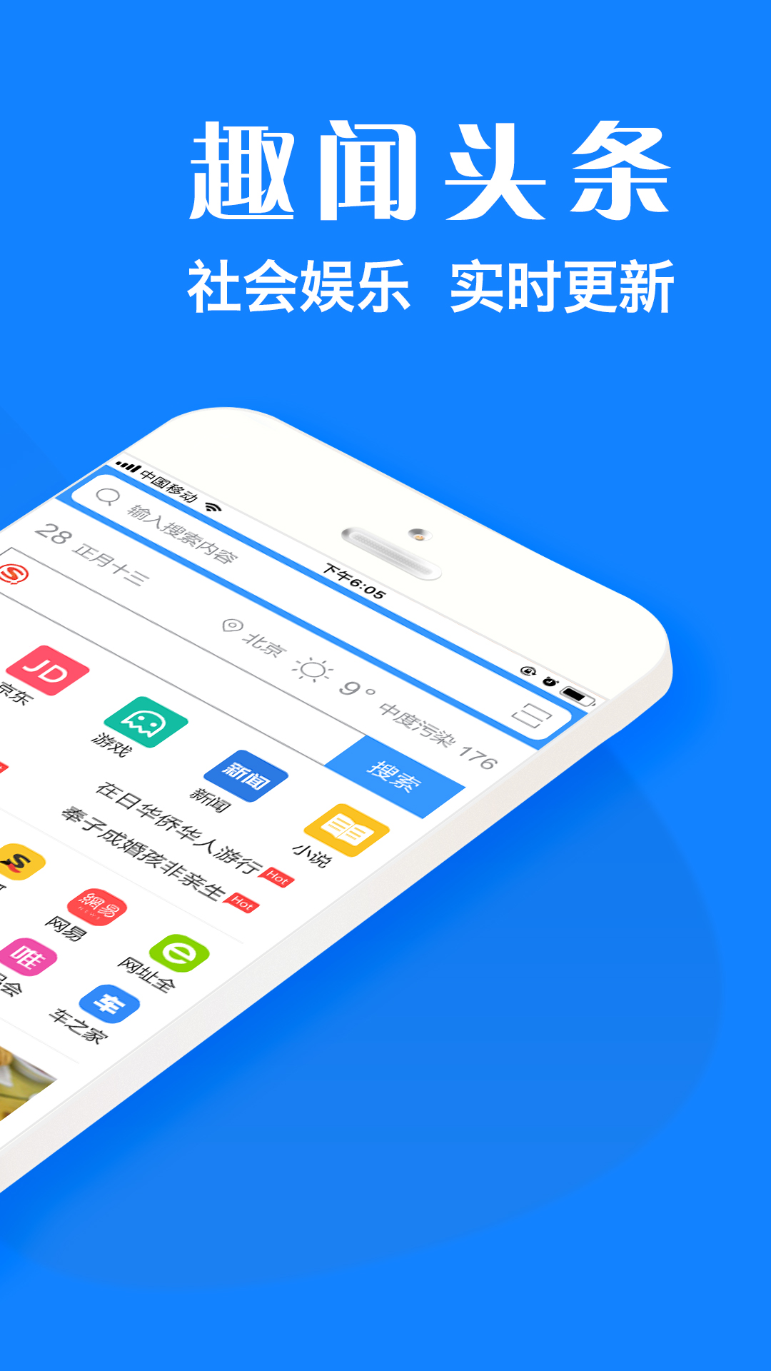浏览器plus软件下载_浏览器plus最新版v1.8.8