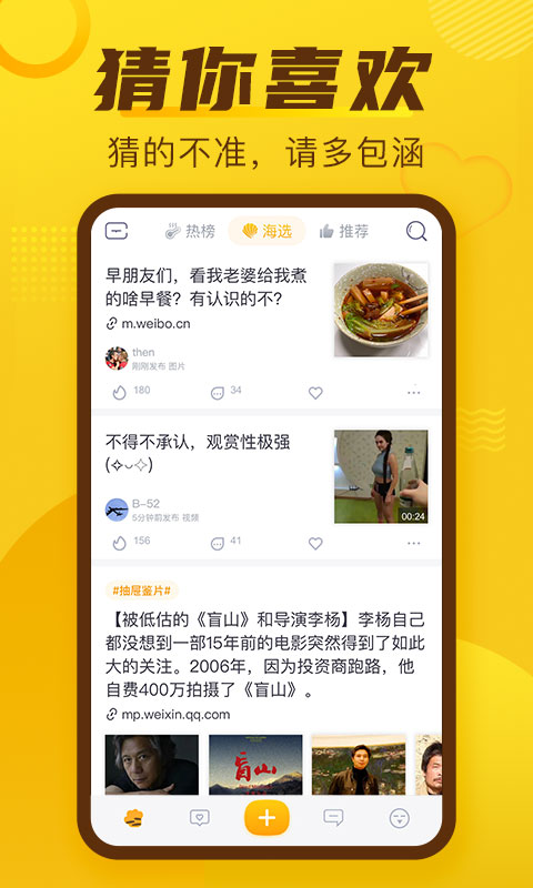 抽屉正版_正版抽屉appv4.2.1