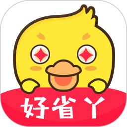 好省丫app下载软件_下载好省丫app免费v10.0.0