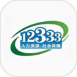 掌上12333app_下载掌上12333APPv2.2.24