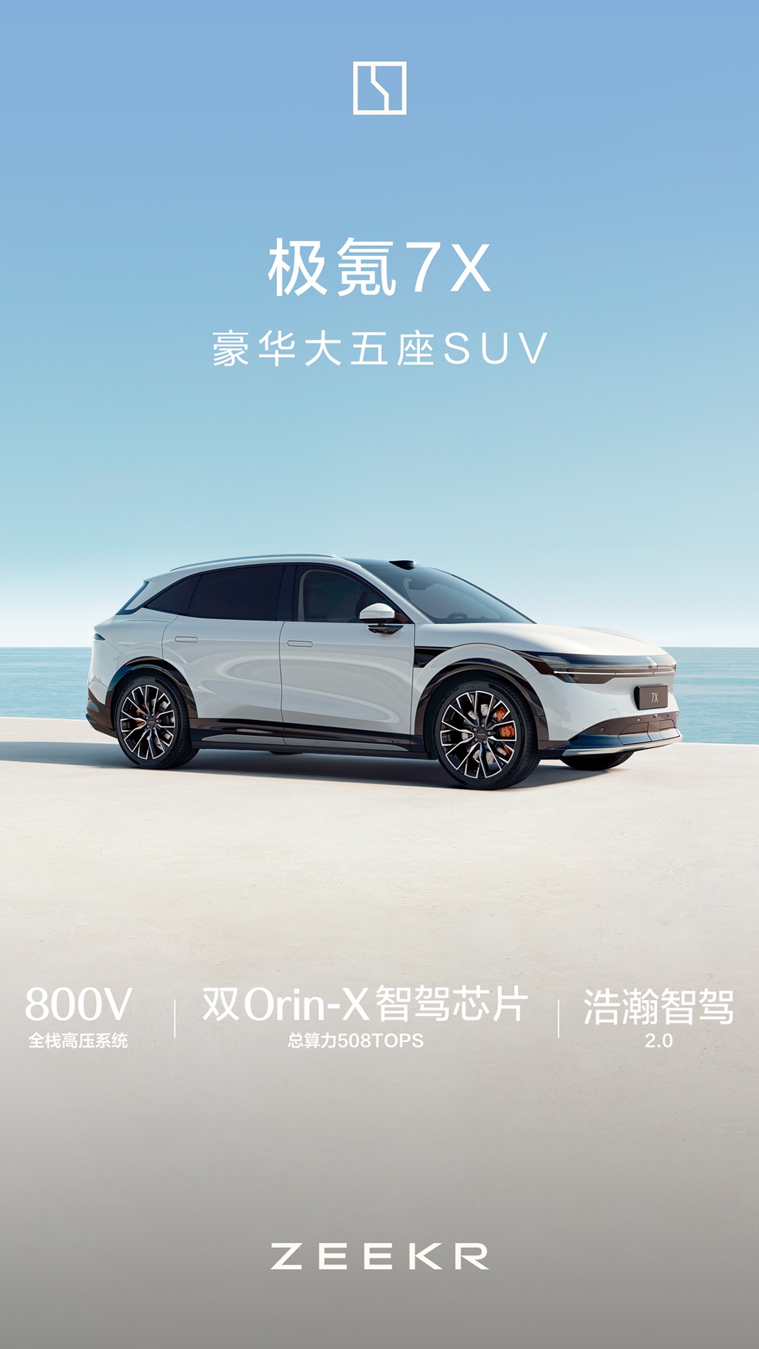 app极氪_极氪软件免费下载v4.4.2
