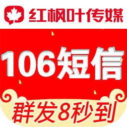 短信群发平台apk安卓下载_下载短信群发平台2025软件v5.1