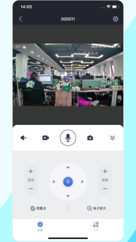 睿博士app免费_下载睿博士app安装v5.9.8