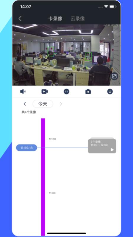 睿博士app免费_下载睿博士app安装v5.9.8