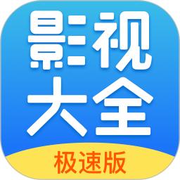 今日影视大全手机客户端_免费下载安装今日影视大全v10.1.1