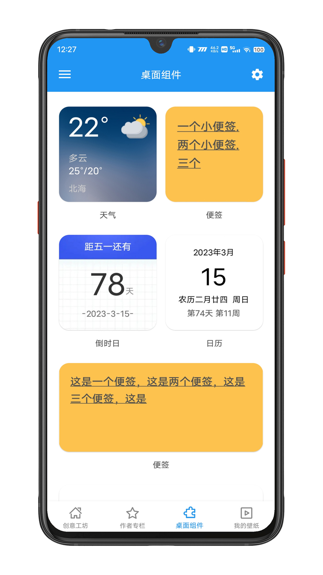 星空视频壁纸最新版本下载_最新星空视频壁纸appv5.18.9-草帽星系