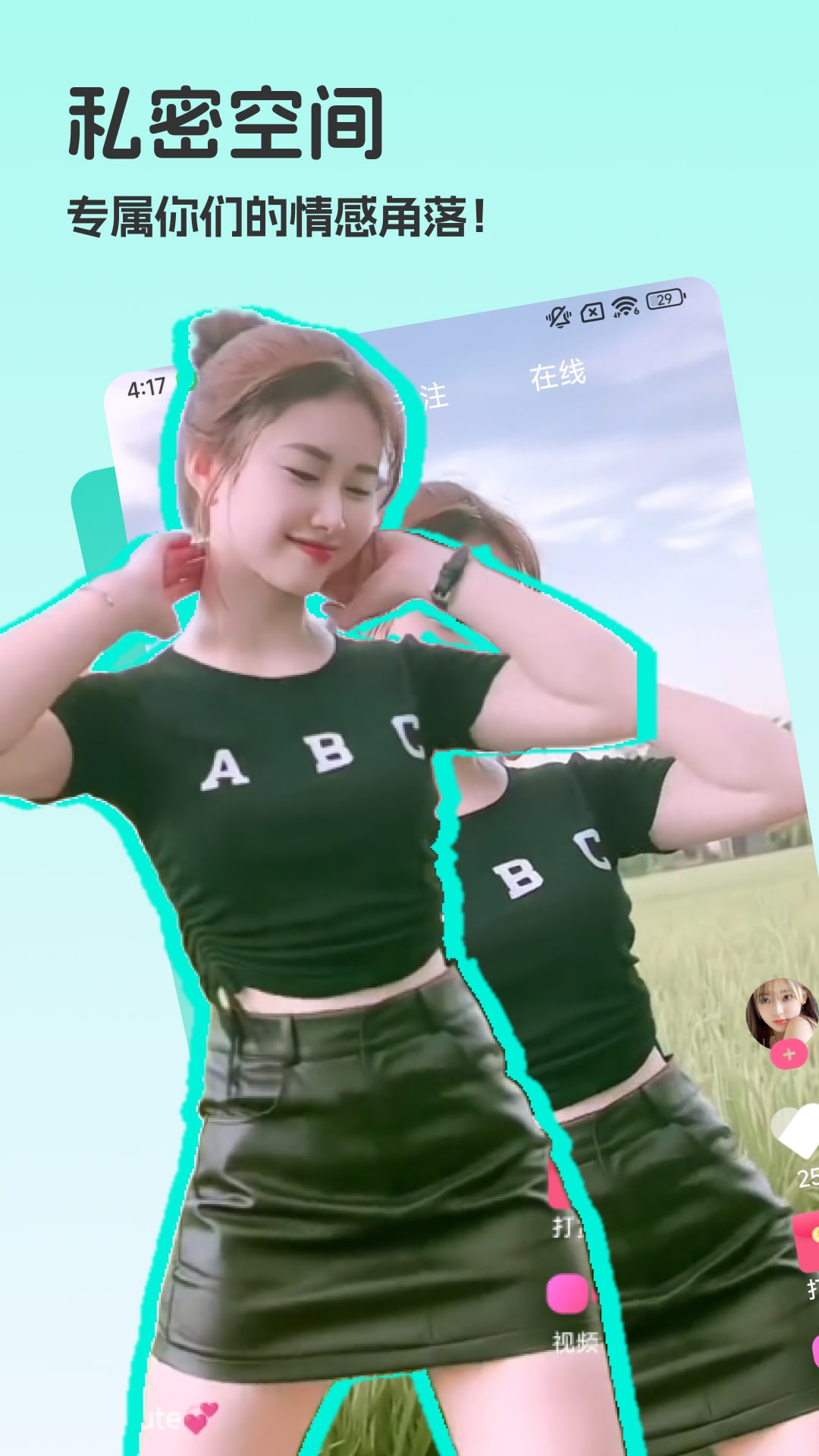 桃尤最新版app下载_新版本桃尤v5.0.1.5