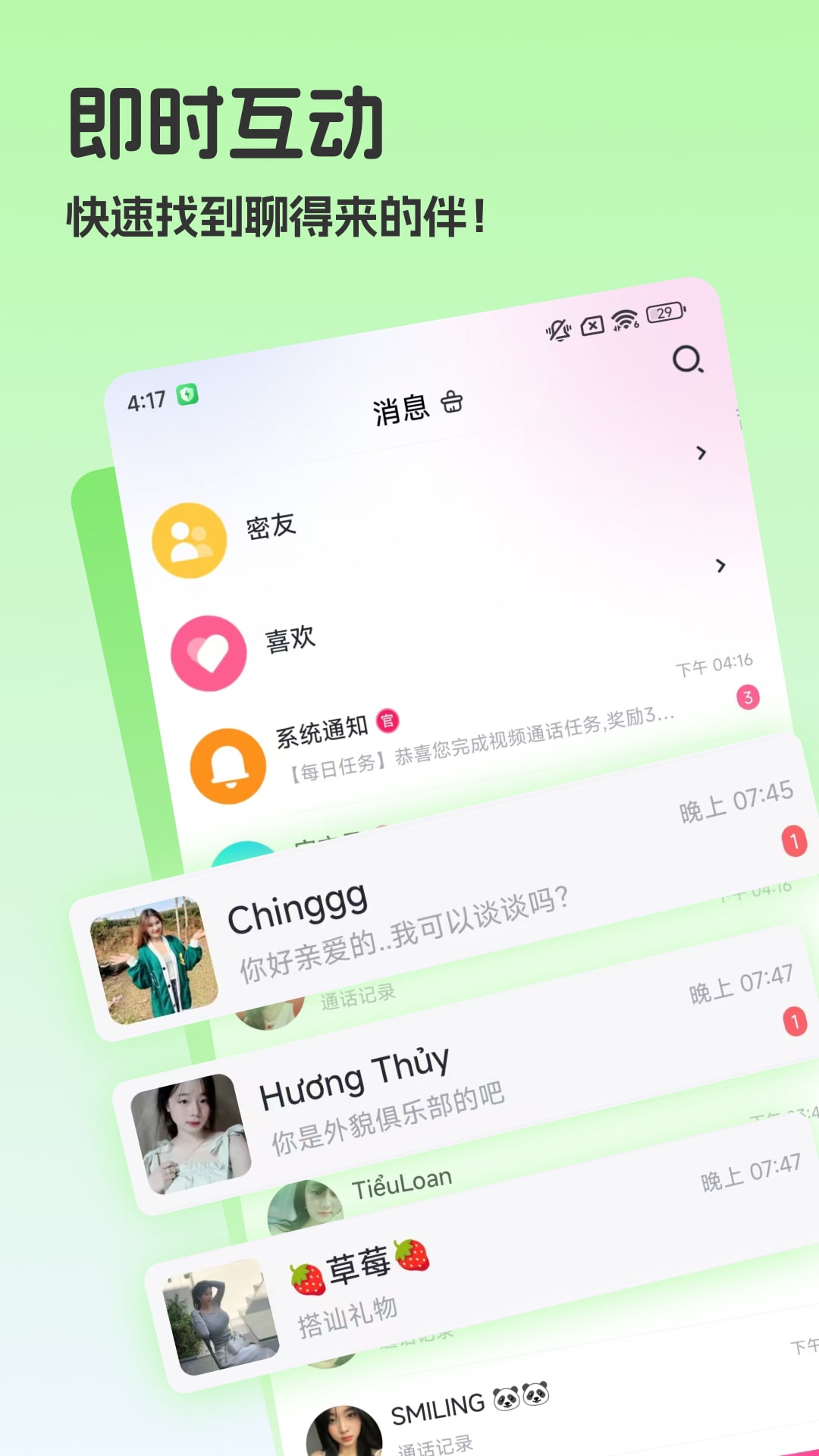 桃尤最新版app下载_新版本桃尤v5.0.1.5
