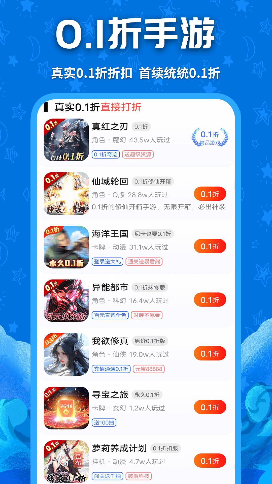 鲸鱼游戏最新免费安装_新鲸鱼游戏手机版v1.2.9