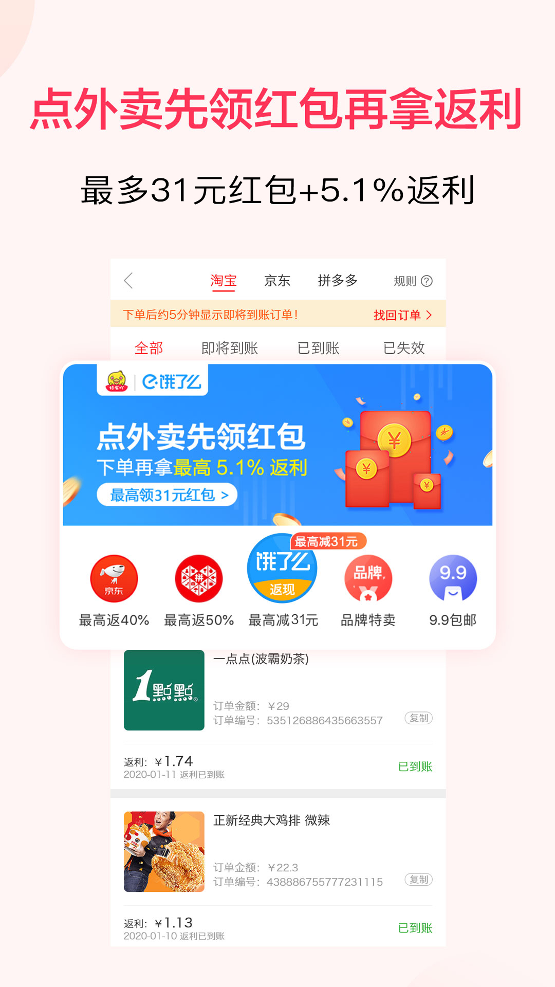 好省丫app下载软件_下载好省丫app免费v10.0.0
