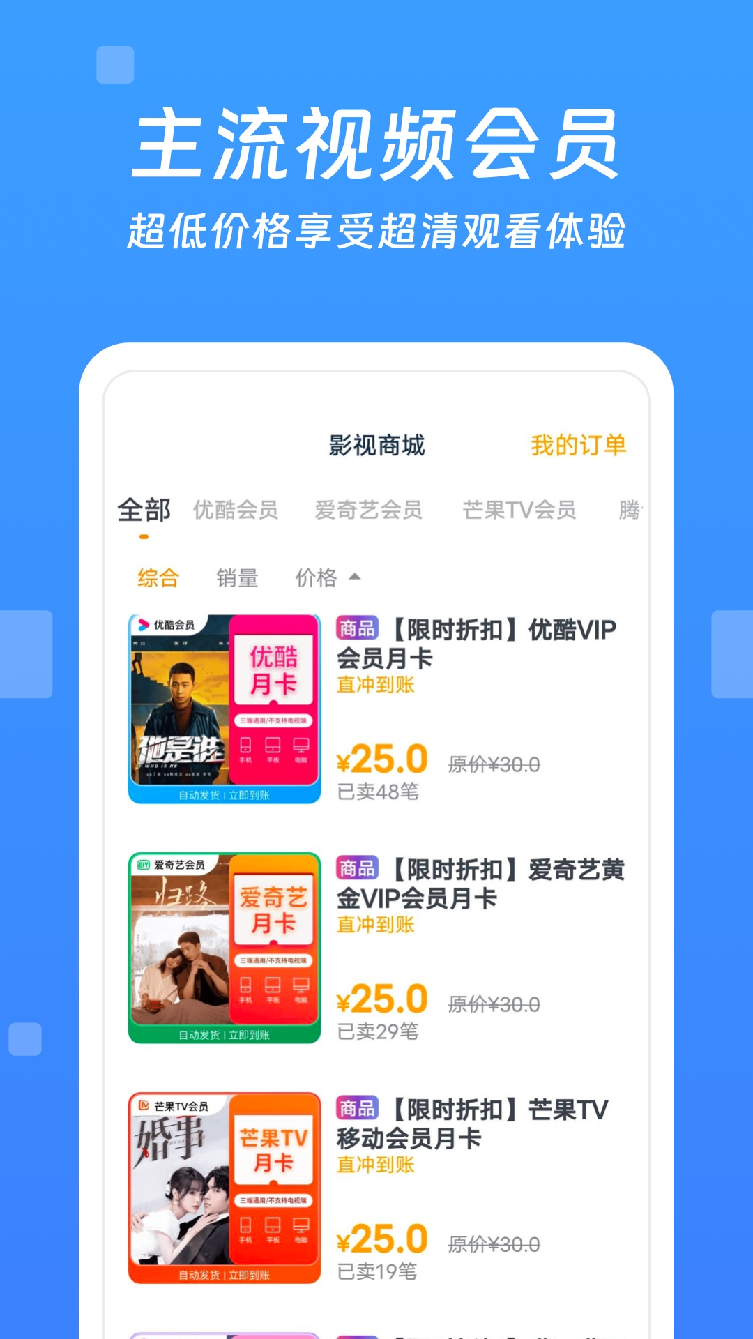 今日影视大全手机客户端_免费下载安装今日影视大全v10.1.1