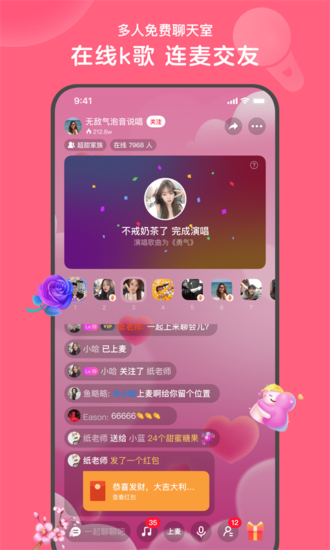 心遇安卓下载安装_下载心遇手机版v1.92.0