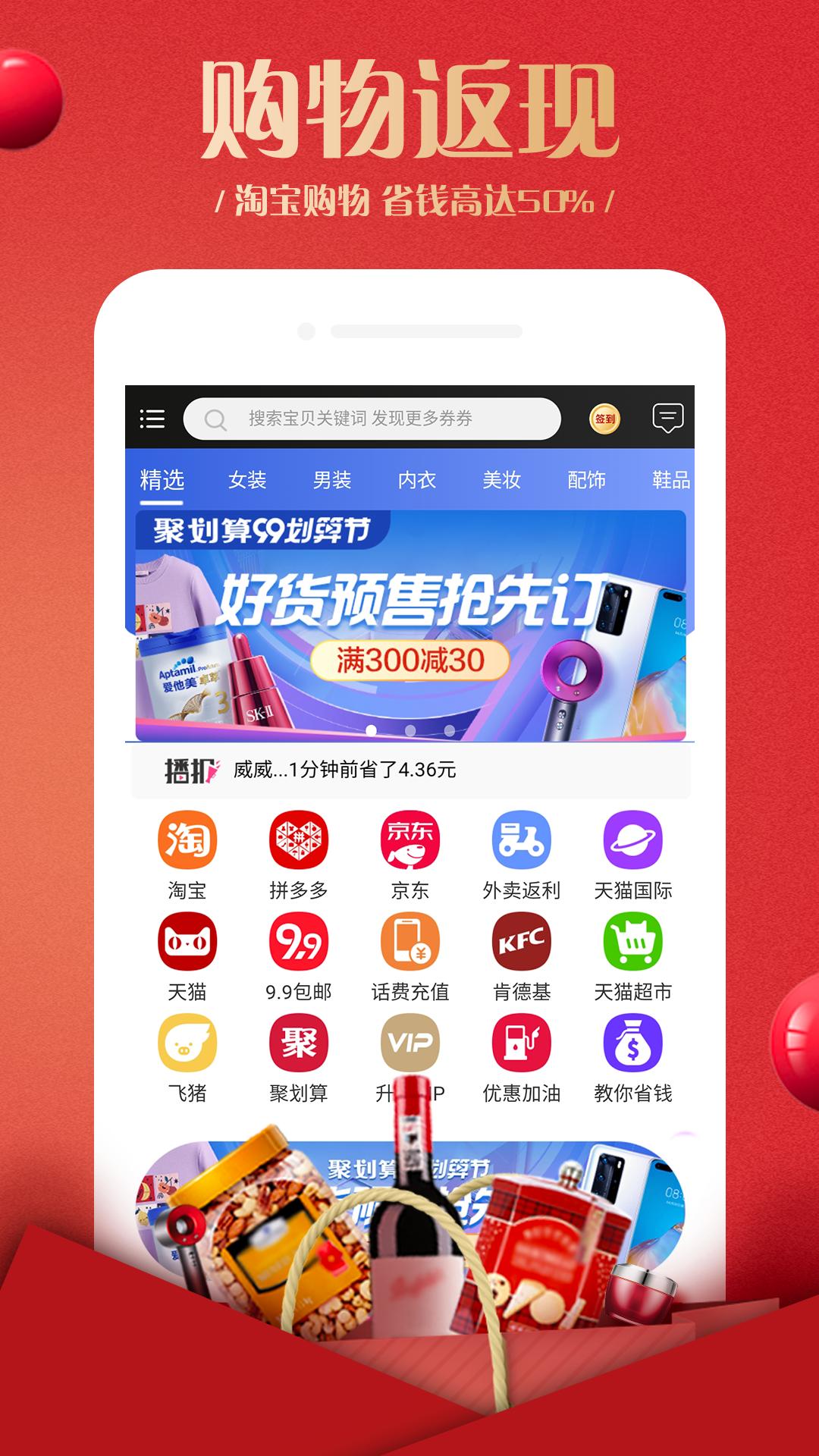 蜂鸟部落手机app_下载安卓蜂鸟部落v2.3.6