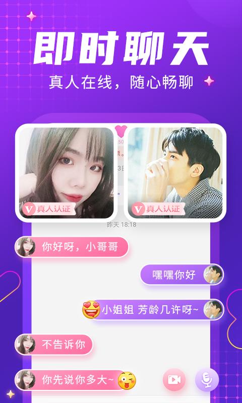 轻甜手机版app下载_安卓轻甜下载appv2.1.8