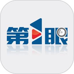 第1眼新闻2025应用_第1眼新闻软件最新版v2.4.2