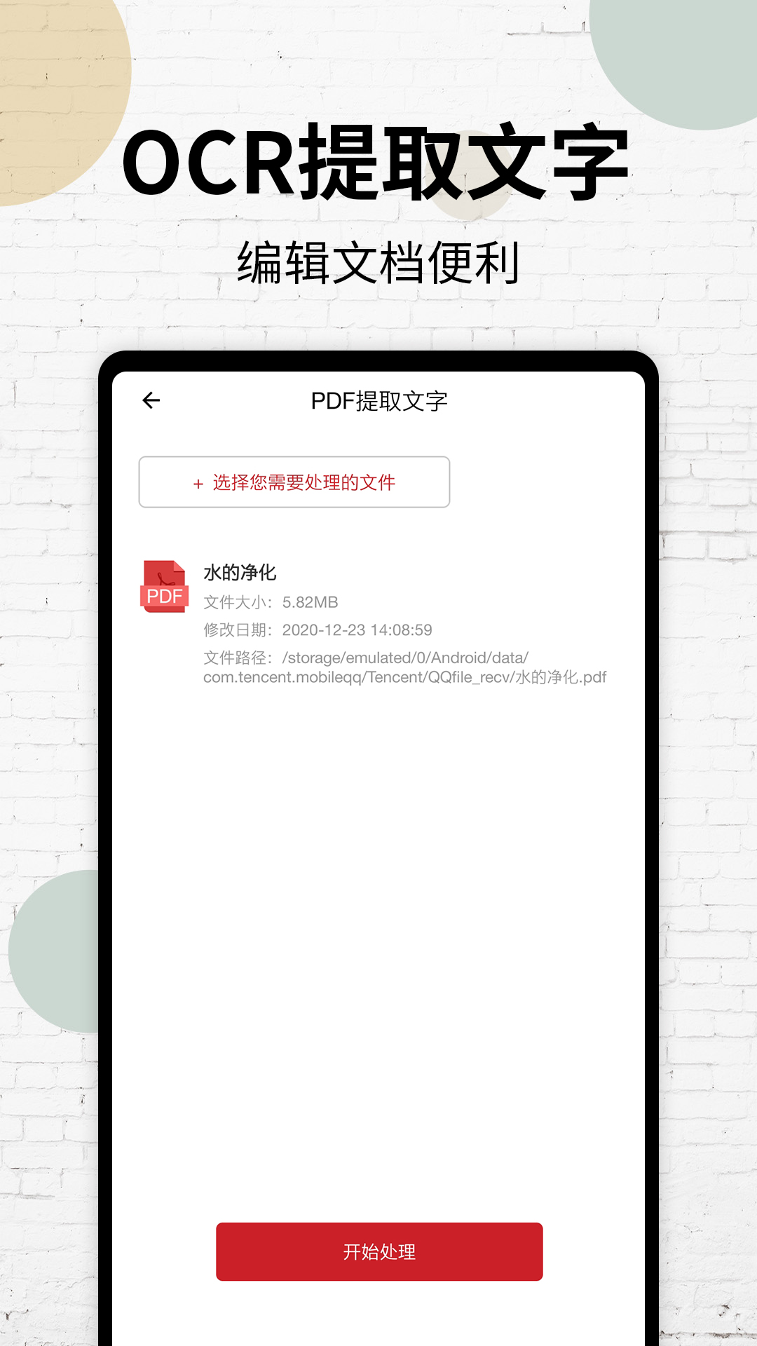 PDF阅读器最新版本_最新PDF阅读器v14