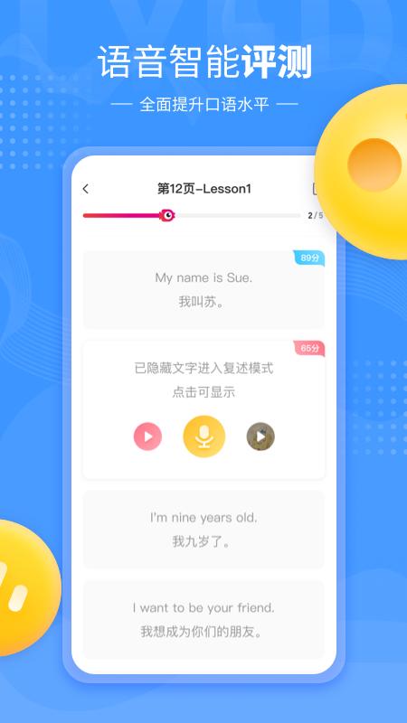 鲤鱼辅导软件_2025鲤鱼辅导最新版本v7.7.4