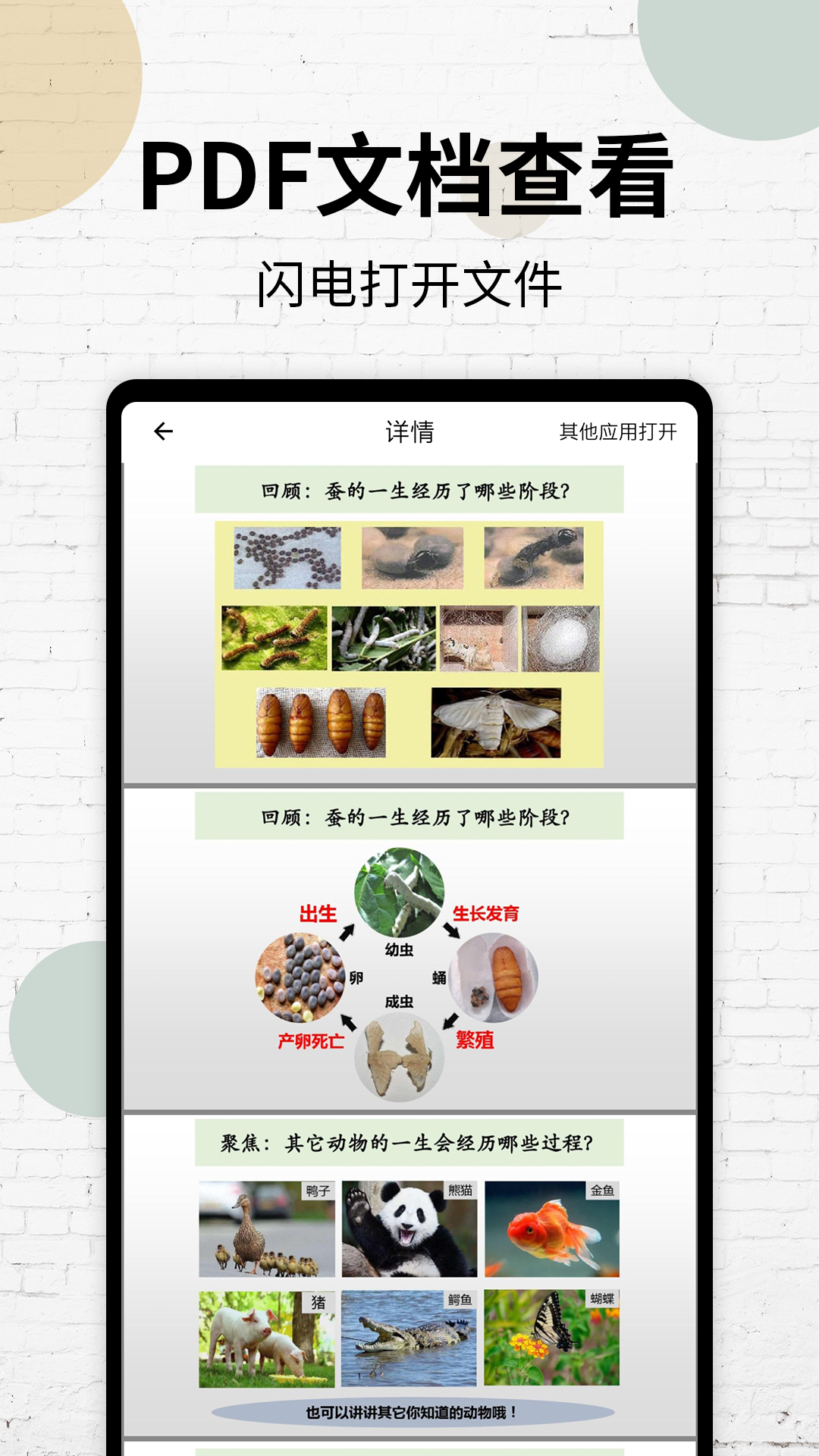 PDF阅读器最新版本_最新PDF阅读器v14