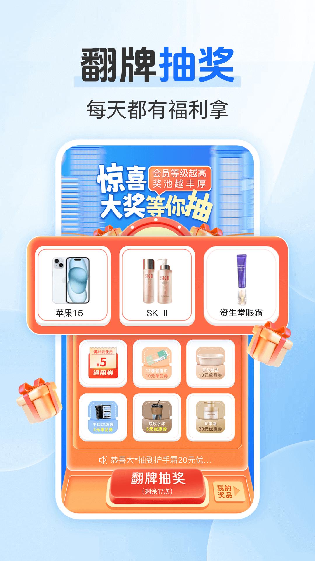 白鲸鱼旧衣服回收最新版app下载_新版本白鲸鱼旧衣服回收v4.4.8