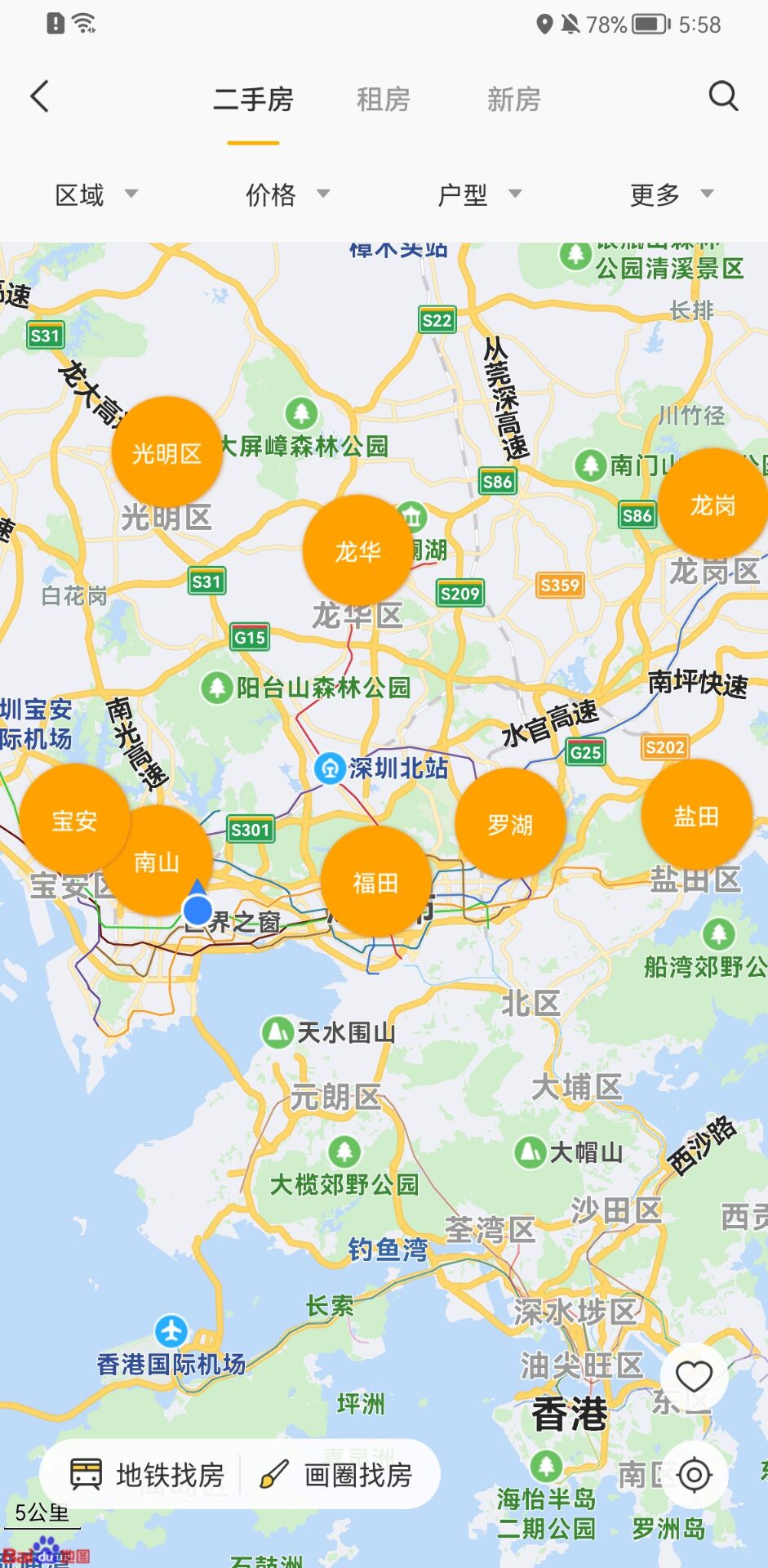 Q房网最新版本_最新Q房网v9.9.04