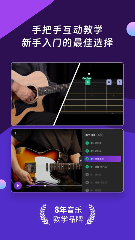 AI音乐学园移动端应用_2025AI音乐学园最新版v6.7.1