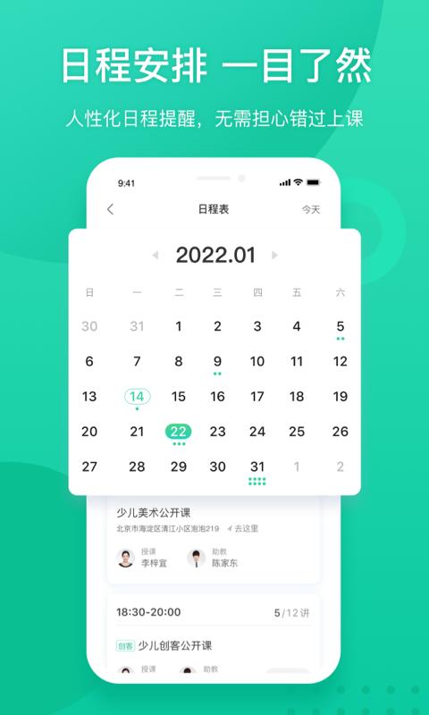 新东方app安卓_下载新东方免费安卓v6.0.12