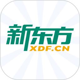 新东方app安卓_下载新东方免费安卓v6.0.12